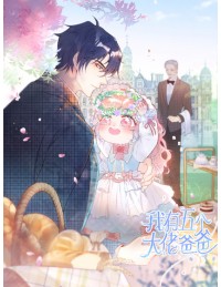 Ta Có 5 Đại Lão Ba Ba